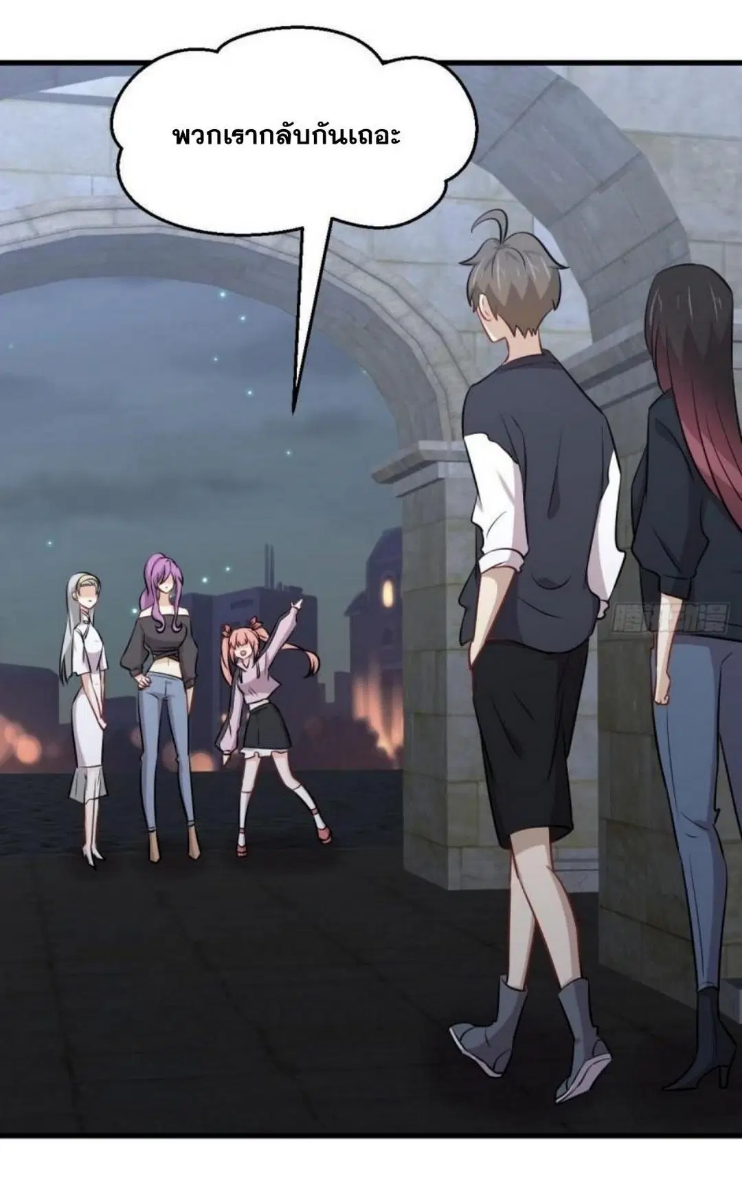 Immortal Swordsman in the Reverse World ตอนที่ 276 — หน้า 35 จาก 47