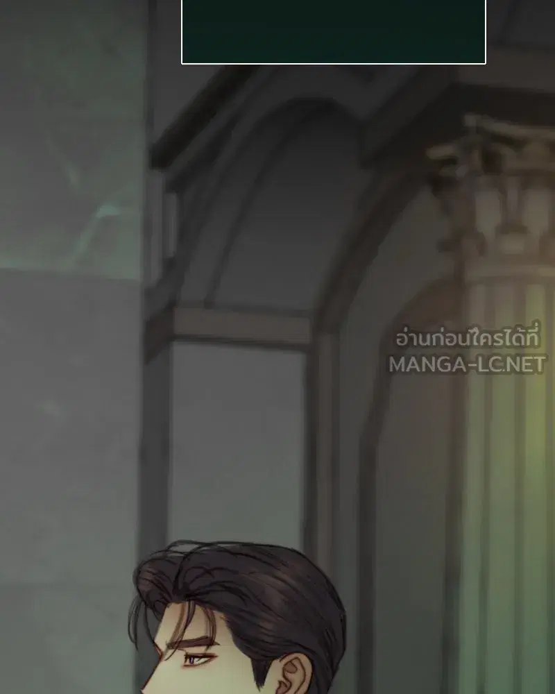 Serena ตอนที่ 111 — หน้า 12 จาก 115