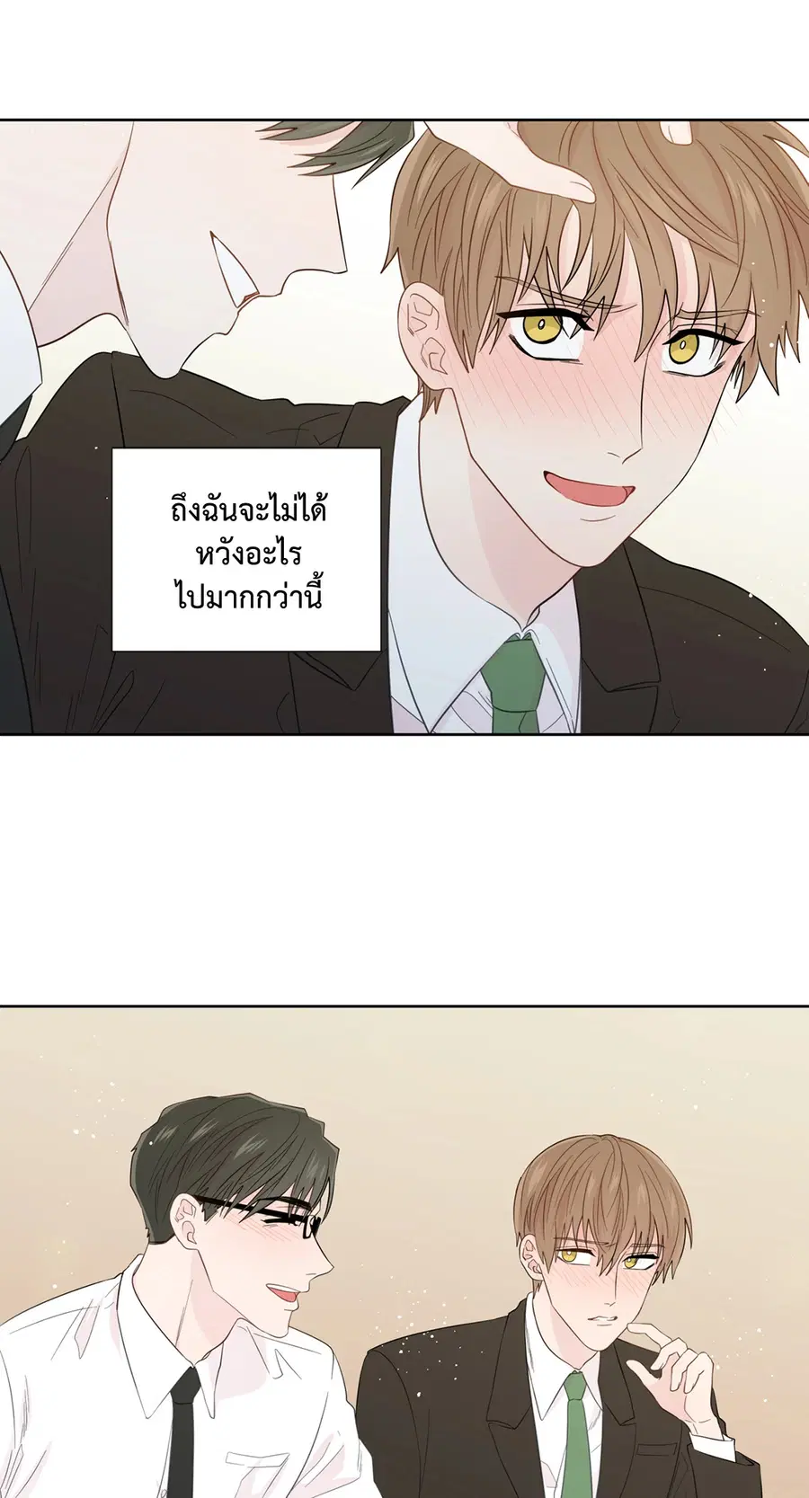 A Man of Virtue ตอนที่ 42 — หน้า 36 จาก 49