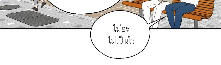 A Man of Virtue ตอนที่ 102.17 — หน้า 9 จาก 42