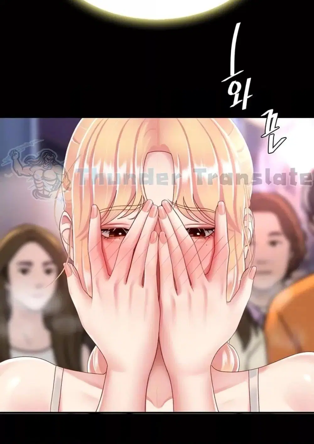 Go Ahead Mom ตอนที่ 92 — หน้า 27 จาก 171