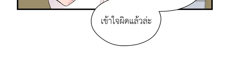 A Man of Virtue ตอนที่ 10 — หน้า 12 จาก 64