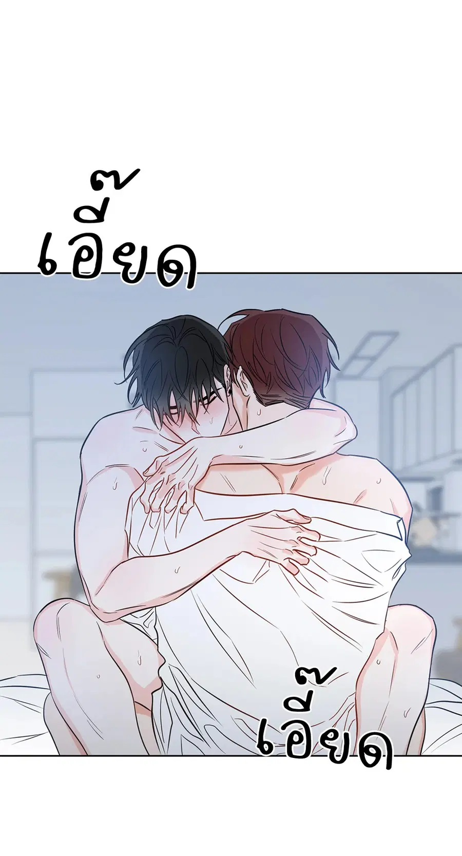 Lucky Paradise ตอนที่ 13 — หน้า 29 จาก 63
