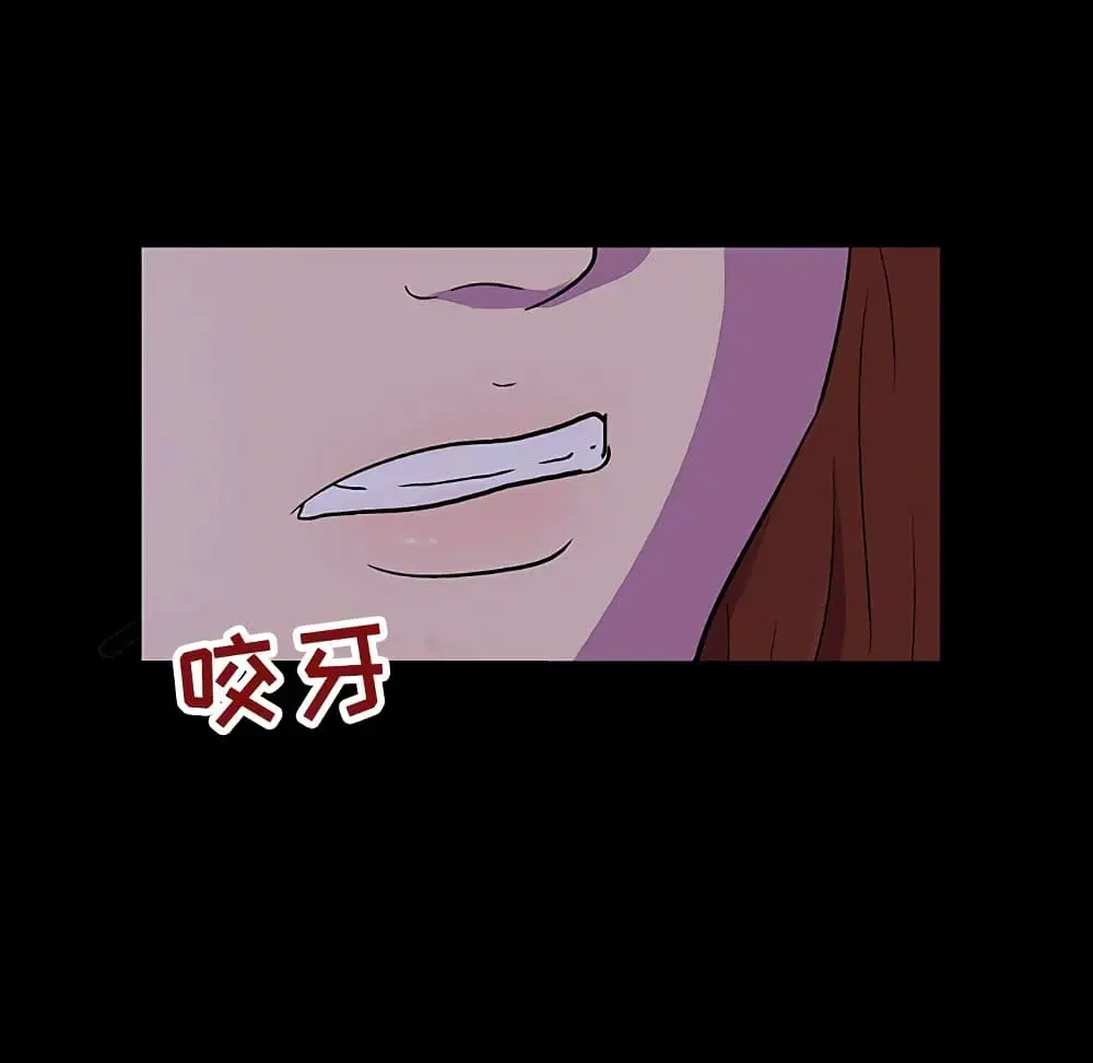 Project Utopia ตอนที่ 115 — หน้า 45 จาก 76