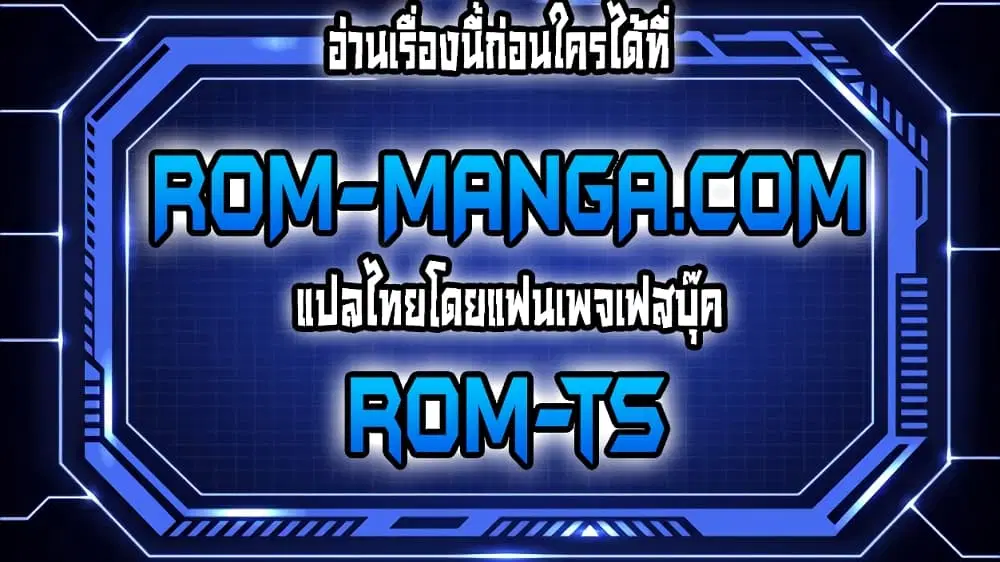 Panty Note ตอนที่ 75 — หน้า 1 จาก 62