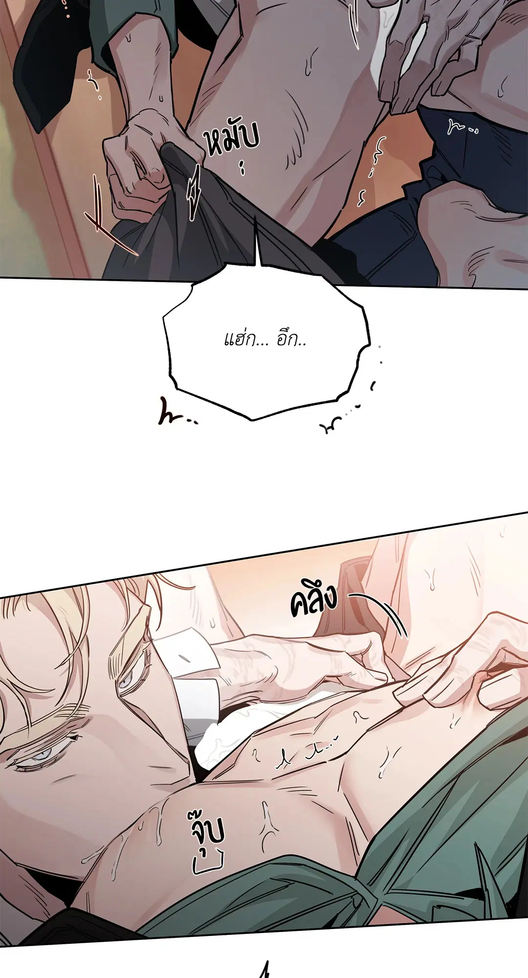 Roses and Champagne ตอนที่ 52.36 — หน้า 42 จาก 77