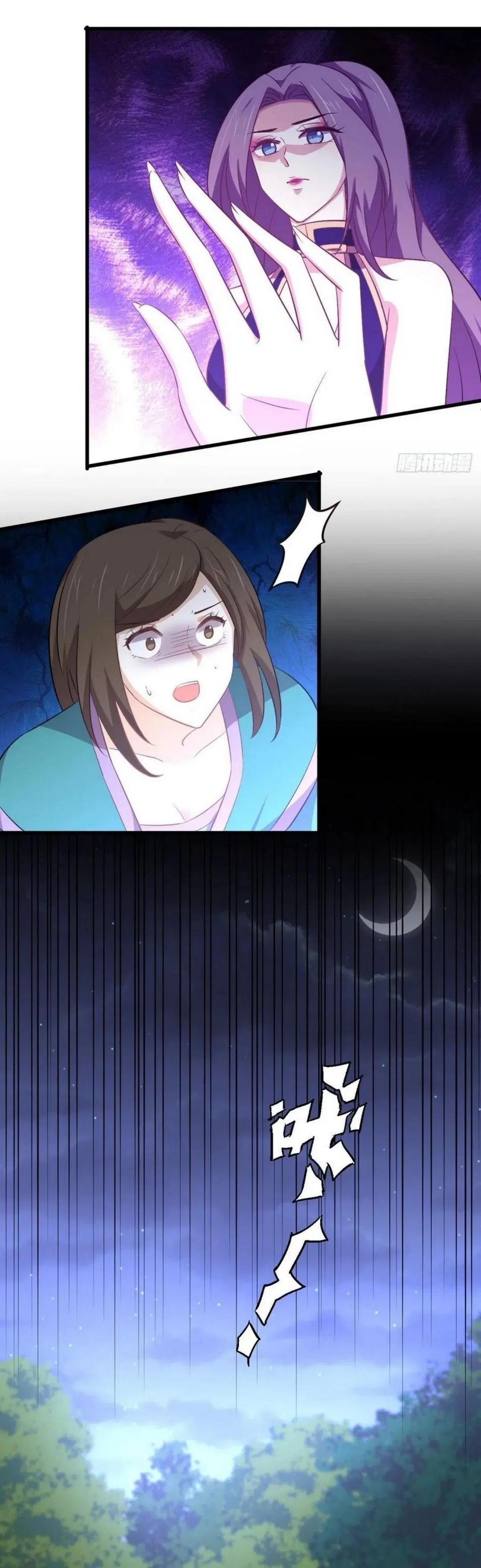 Immortal Swordsman in the Reverse World ตอนที่ 207 — หน้า 13 จาก 36