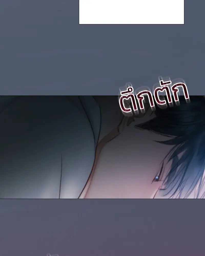 Serena ตอนที่ 76 — หน้า 17 จาก 154