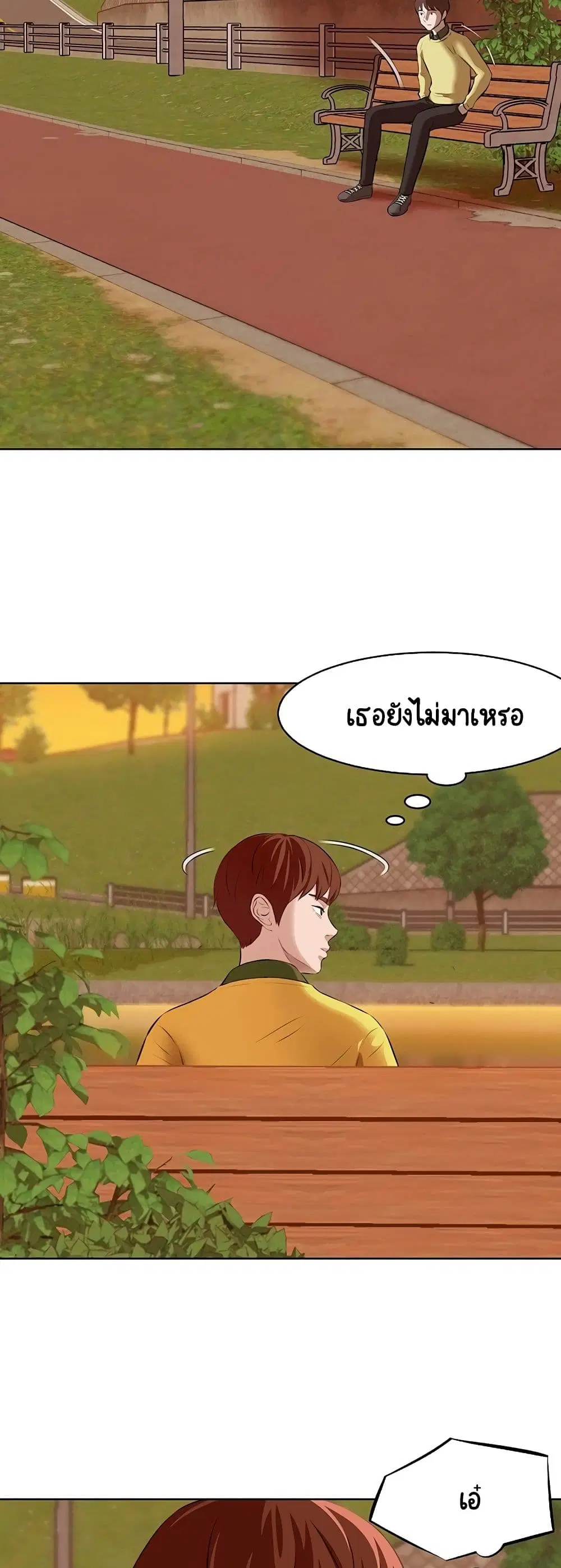 Panty Note ตอนที่ 1 — หน้า 15 จาก 60