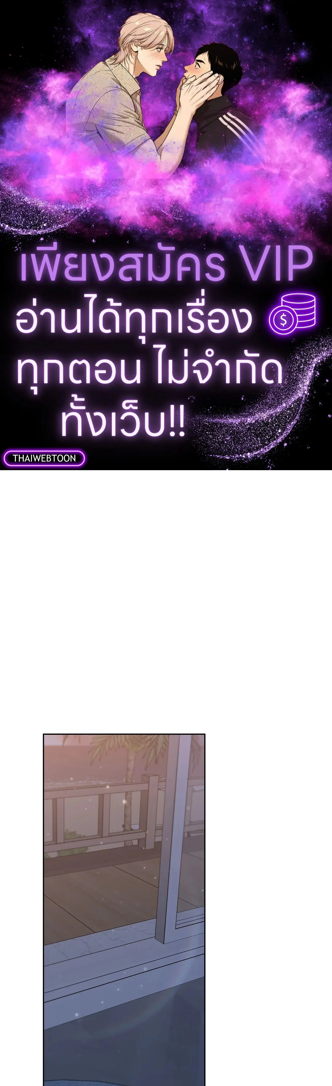 Roses and Champagne ตอนที่ 52.37 — หน้า 1 จาก 78