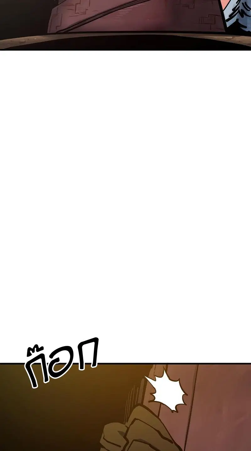 The Player ตอนที่ 171 — หน้า 3 จาก 124