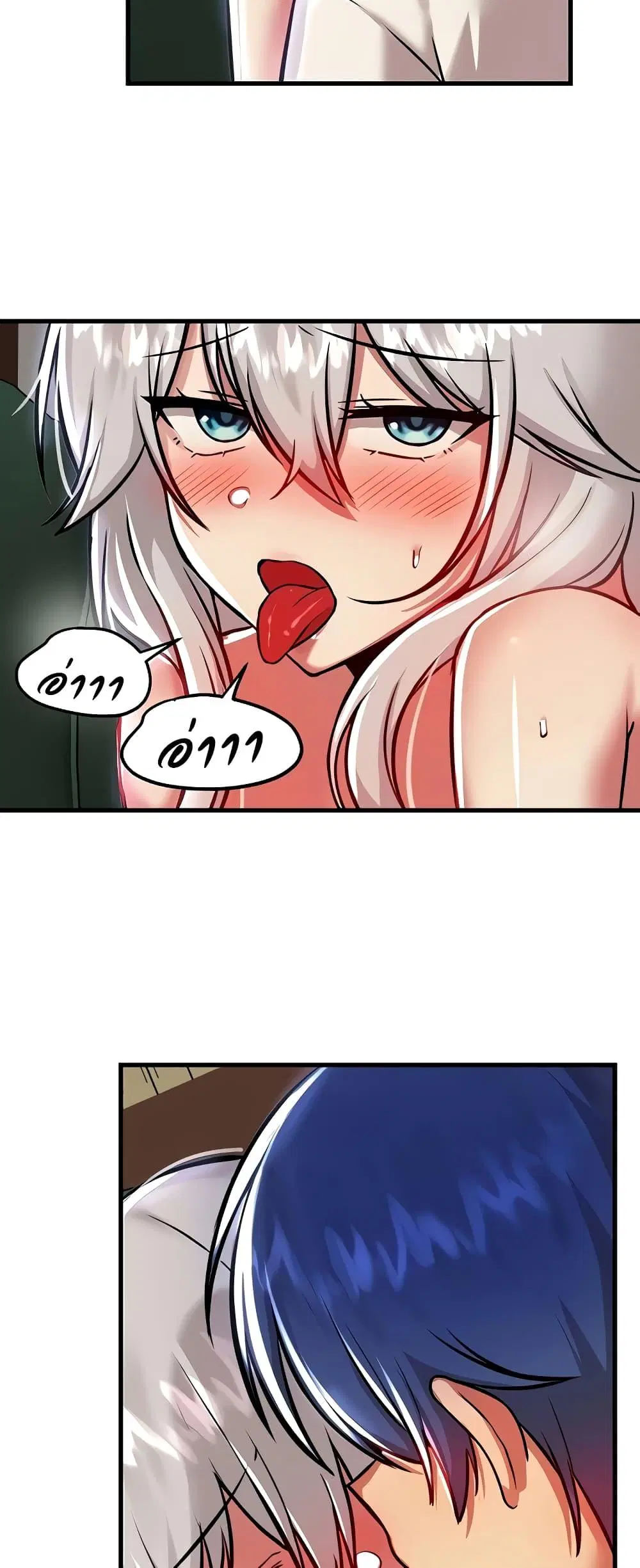 Trapped in the Academy’s Eroge ตอนที่ 88 — หน้า 46 จาก 61