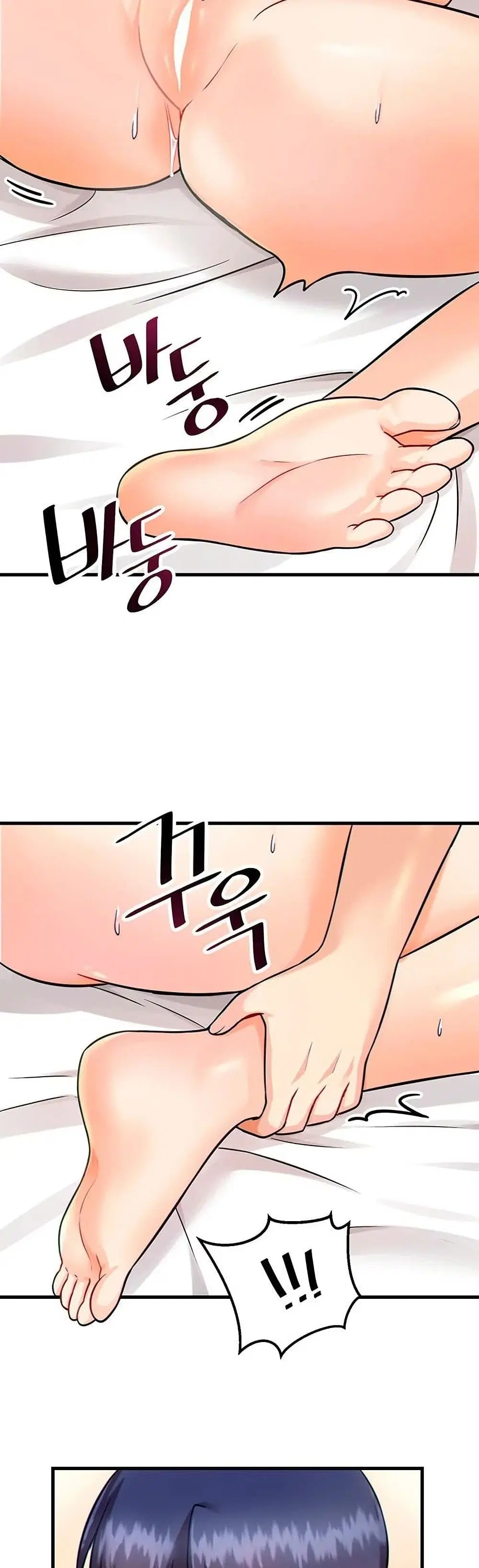 Trapped in the Academy’s Eroge ตอนที่ 10 — หน้า 17 จาก 41