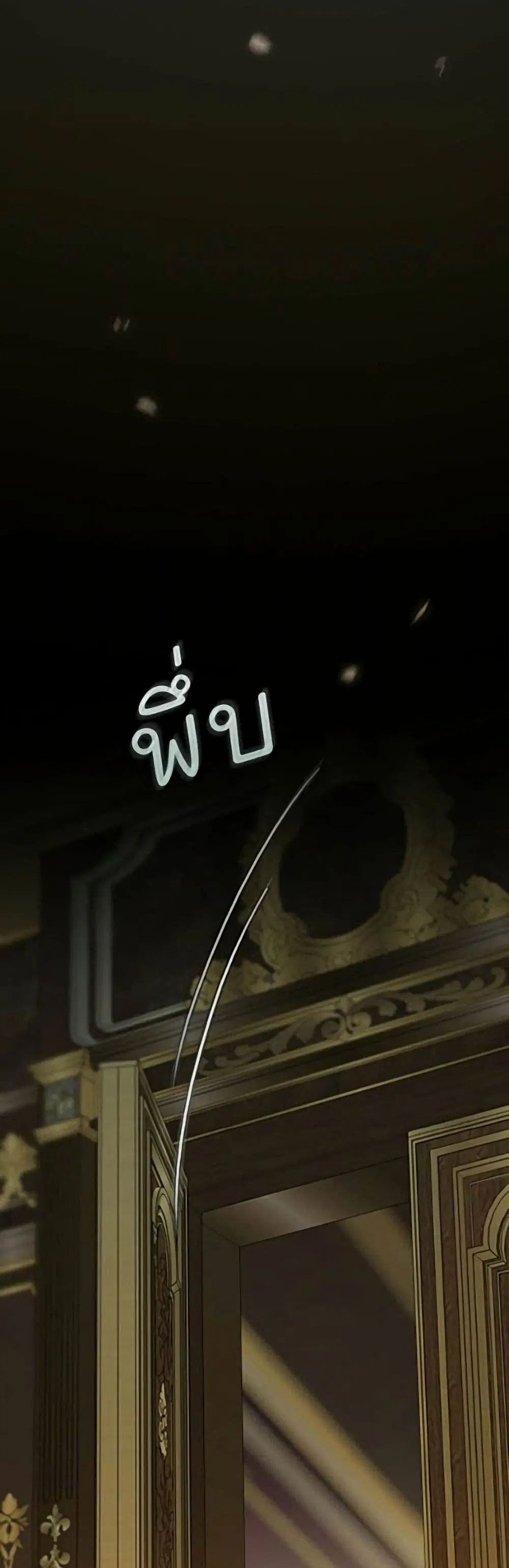 Serena ตอนที่ 134 — หน้า 46 จาก 52