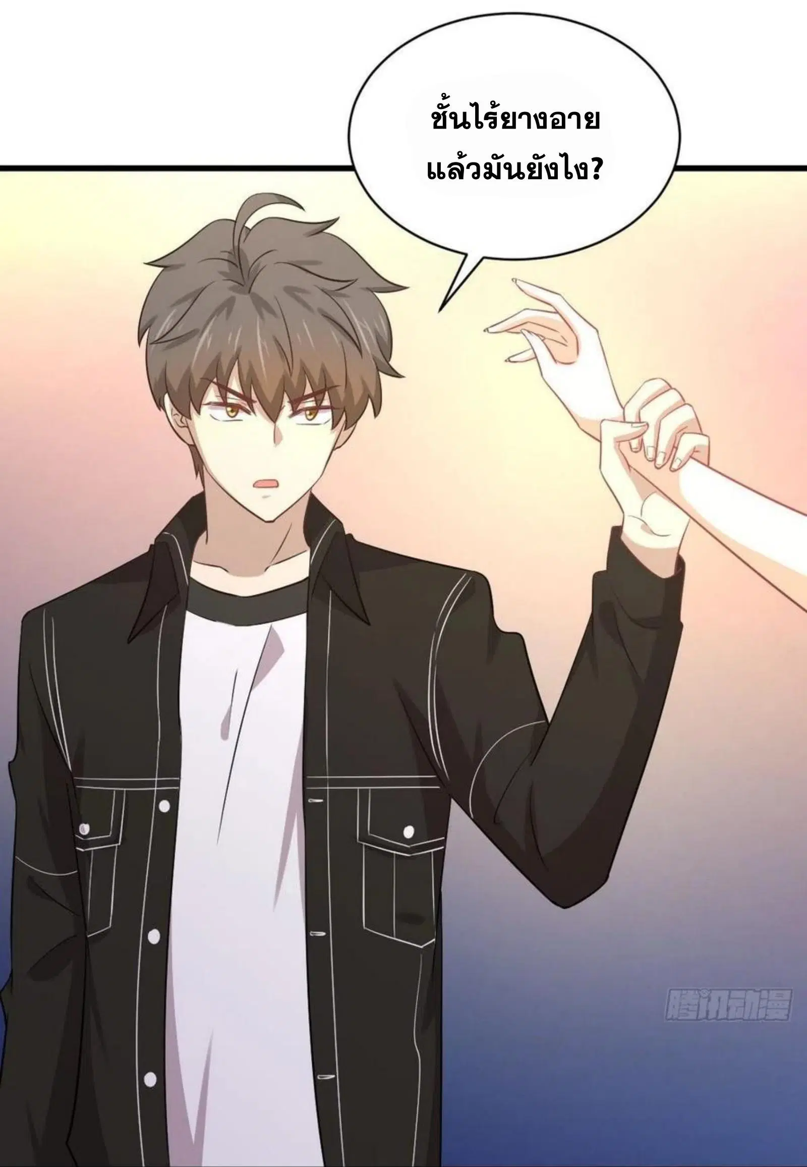 Immortal Swordsman in the Reverse World ตอนที่ 165 — หน้า 3 จาก 41
