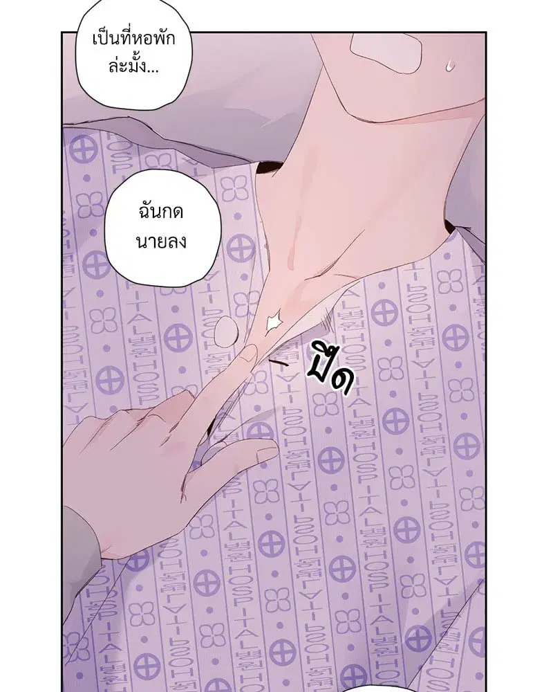4 Week Lovers ตอนที่ 102 — หน้า 27 จาก 59