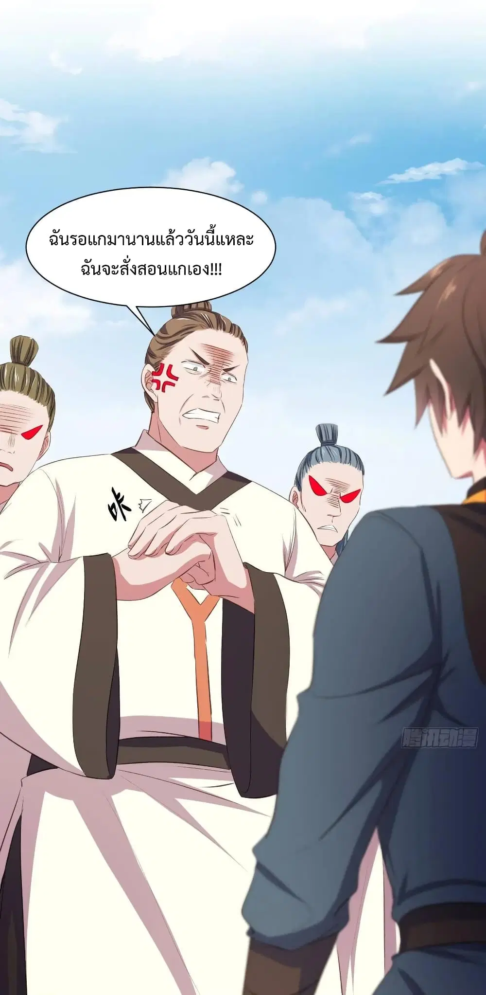 Super Harem Card ตอนที่ 15 — หน้า 13 จาก 48