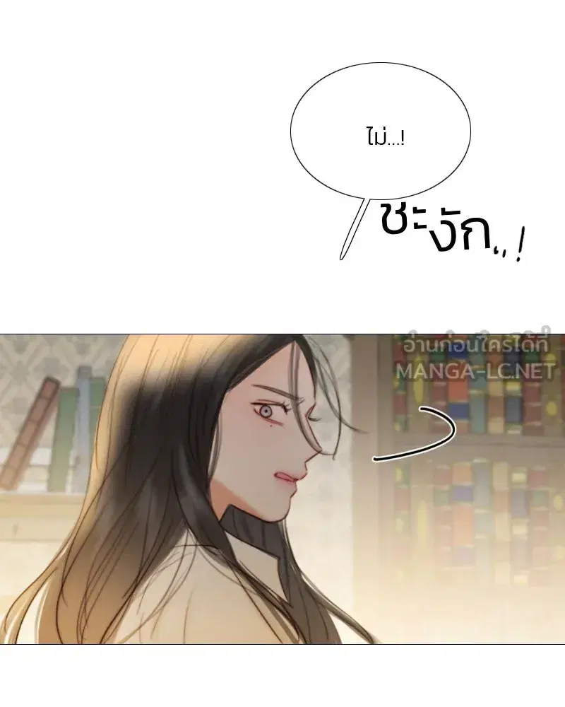 Serena ตอนที่ 74 — หน้า 111 จาก 177