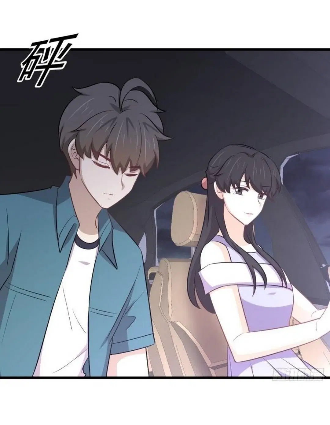 Immortal Swordsman in the Reverse World ตอนที่ 247 — หน้า 27 จาก 44