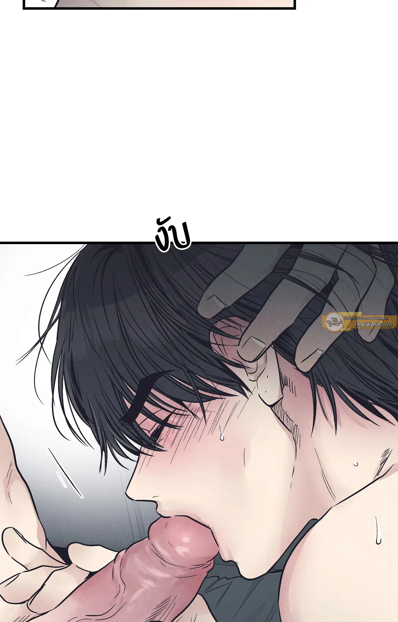 PAYBACK ตอนที่ 95.02 — หน้า 83 จาก 91