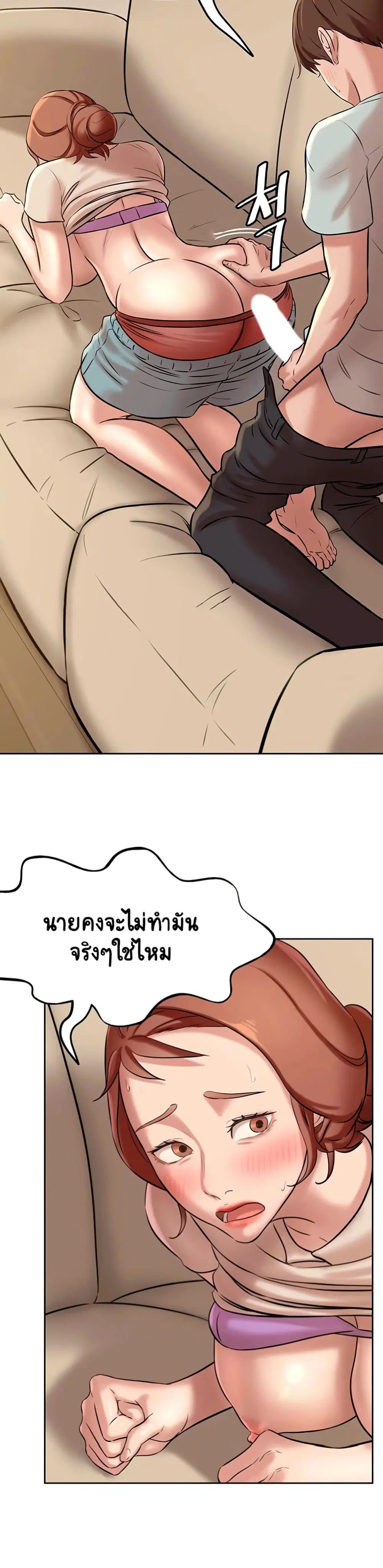 Panty Note ตอนที่ 6 — หน้า 38 จาก 40
