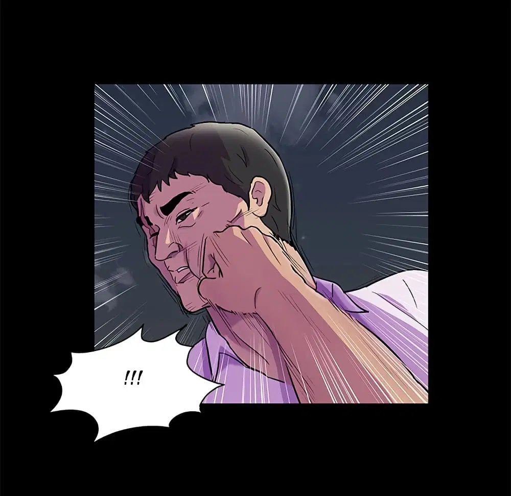 Project Utopia ตอนที่ 79 — หน้า 5 จาก 73
