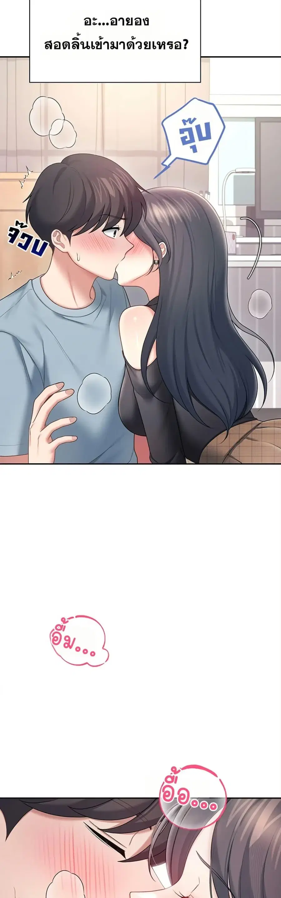 Wireless Onahole ตอนที่ 98 — หน้า 30 จาก 50