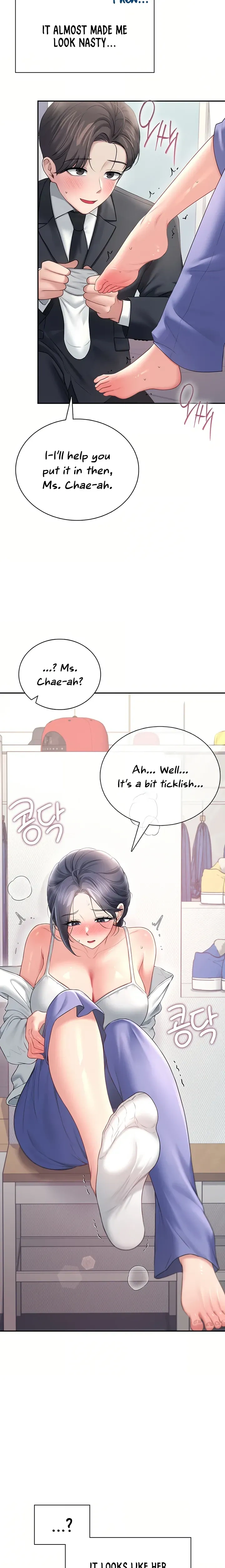 Wireless Onahole ตอนที่ 108 — หน้า 20 จาก 25