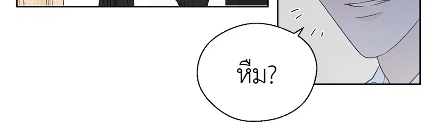A Man of Virtue ตอนที่ 58 — หน้า 3 จาก 57