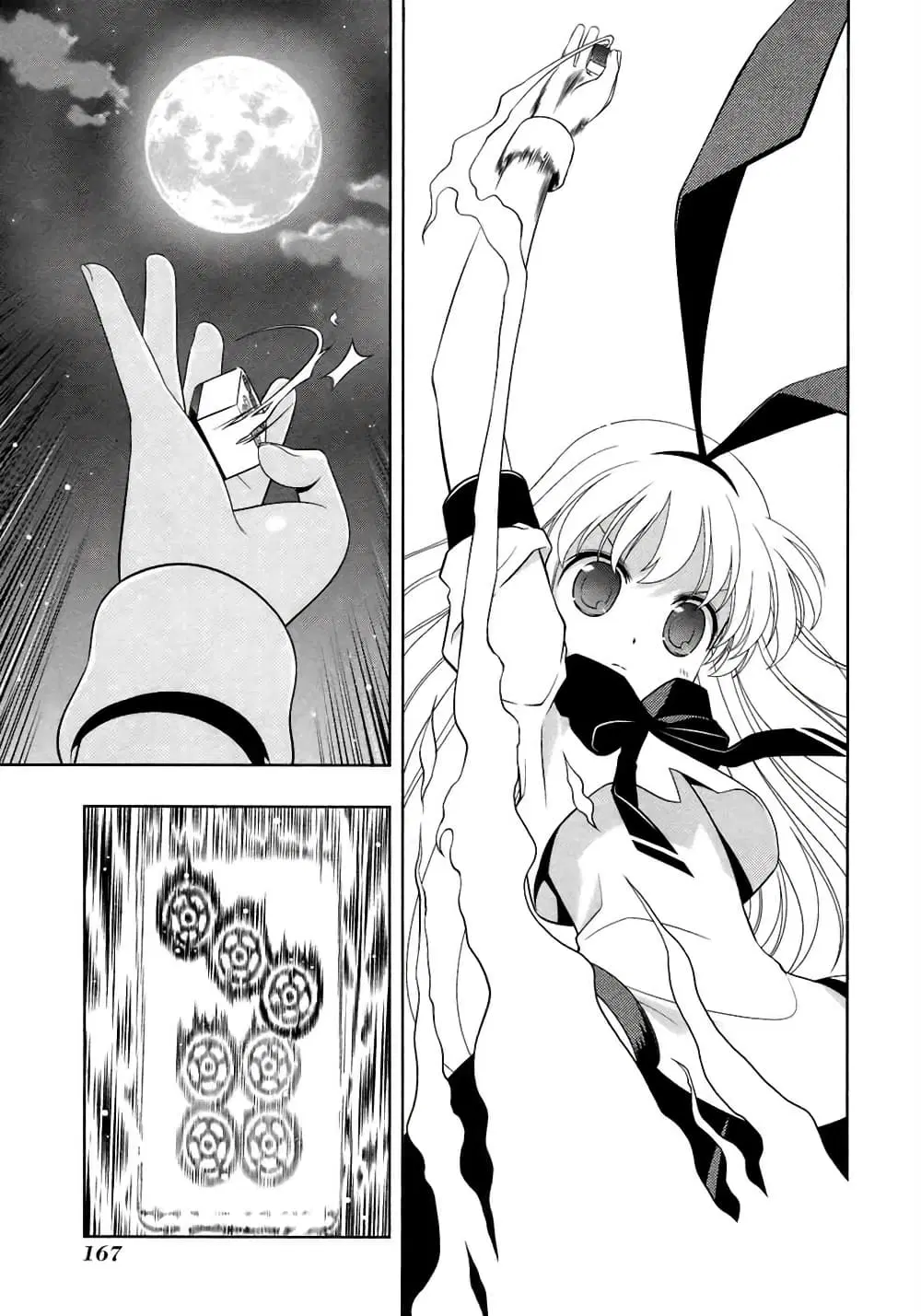 Saki ตอนที่ 50 — หน้า 15 จาก 20
