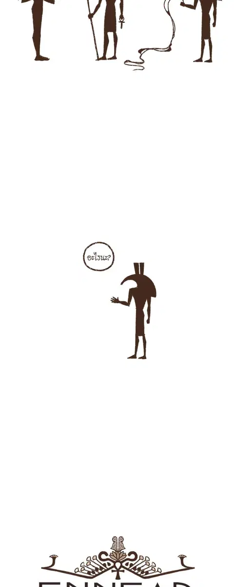 ENNEAD ตอนที่ 69 — หน้า 6 จาก 35