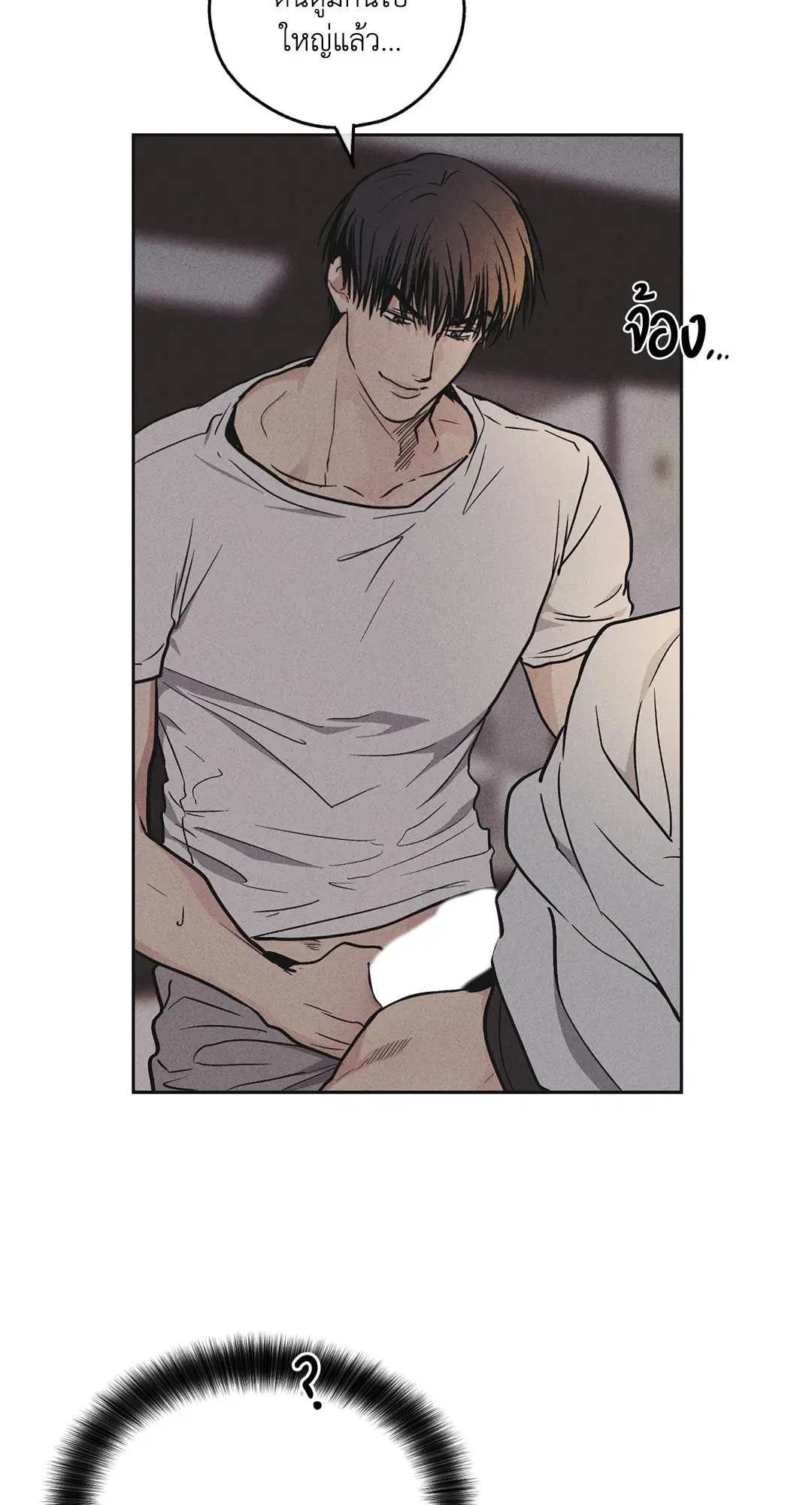 PAYBACK ตอนที่ 53 — หน้า 22 จาก 85