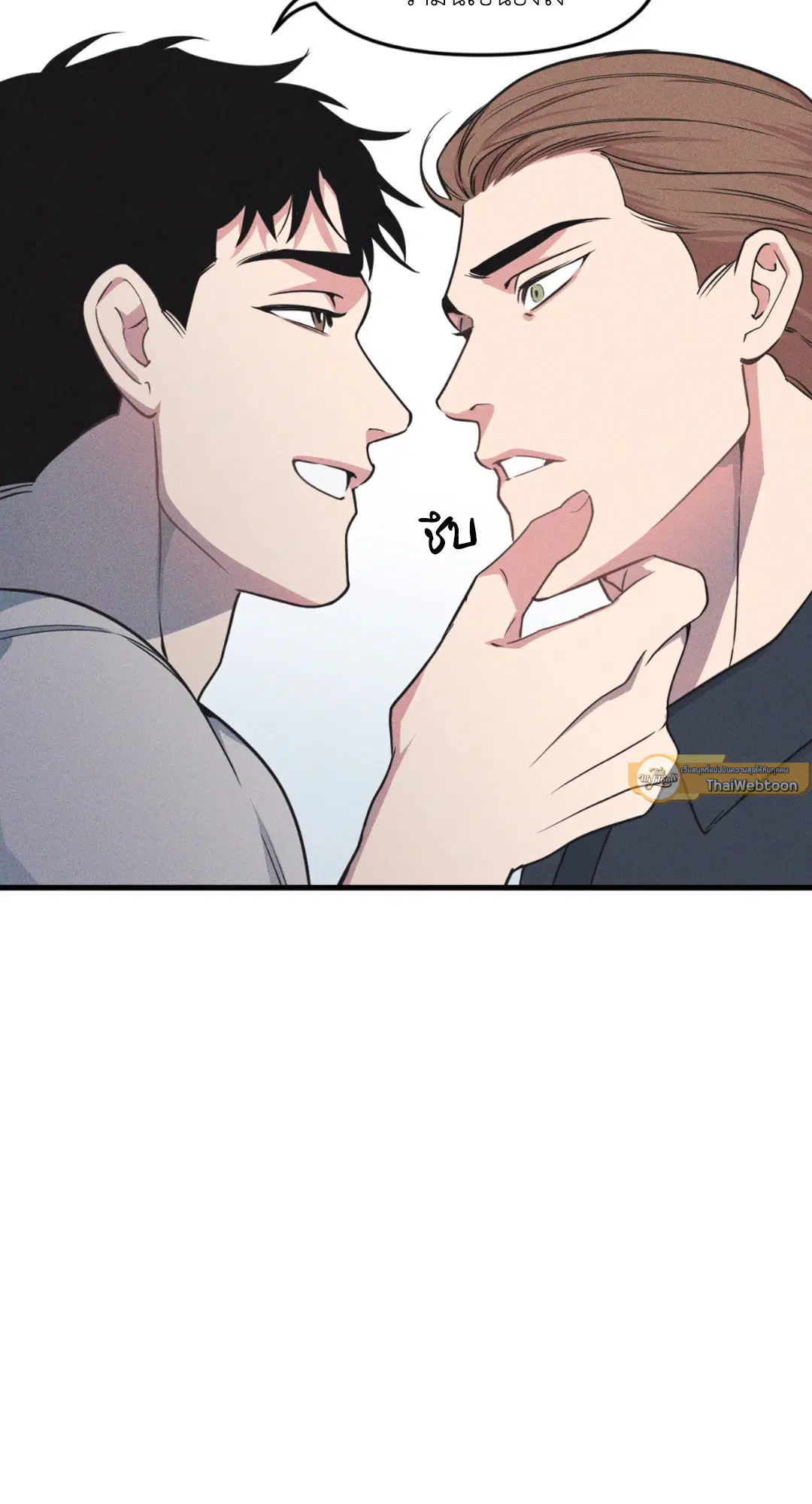 Full Volume ตอนที่ 76.25 — หน้า 61 จาก 64