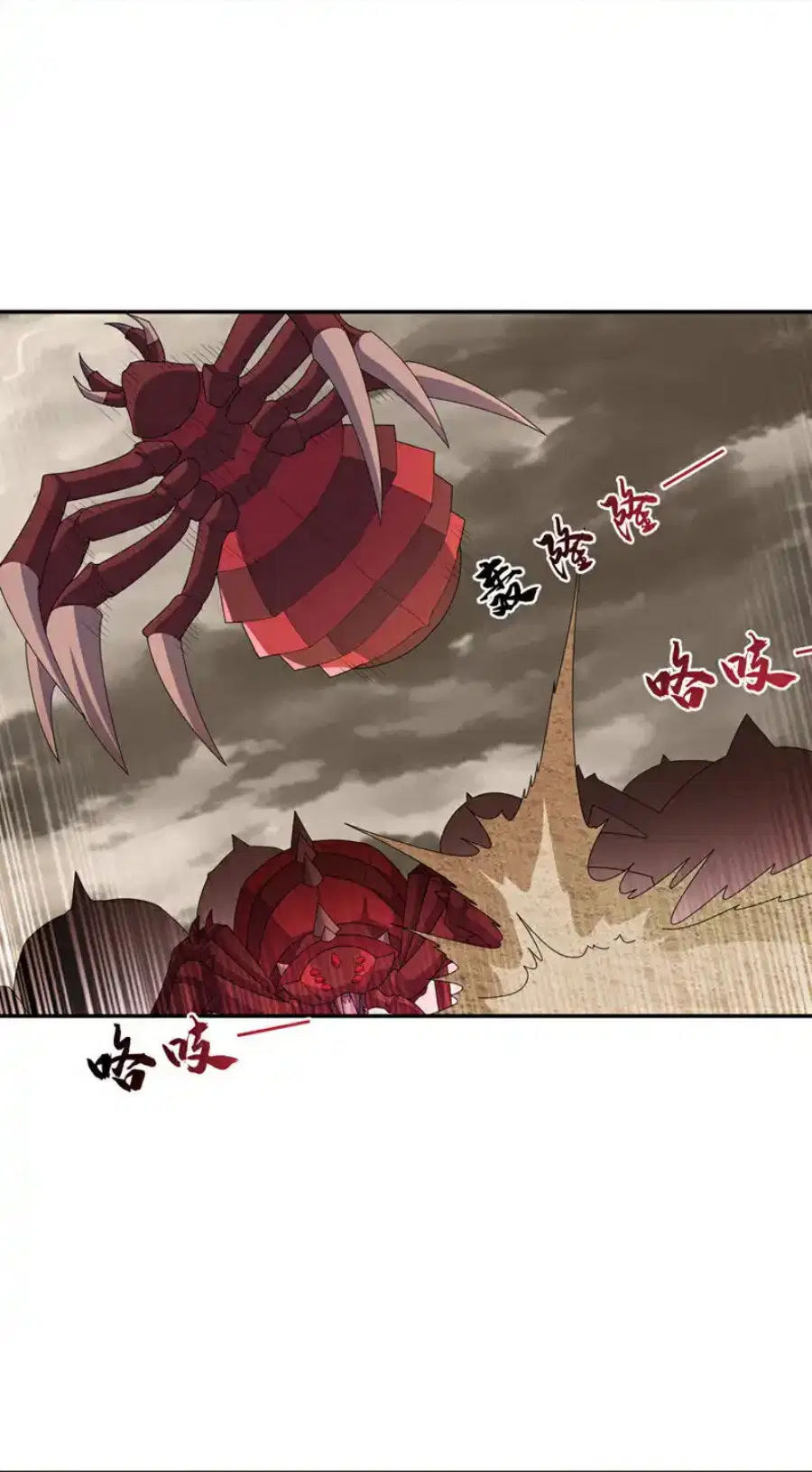 Wu Ni ตอนที่ 428 — หน้า 6 จาก 36