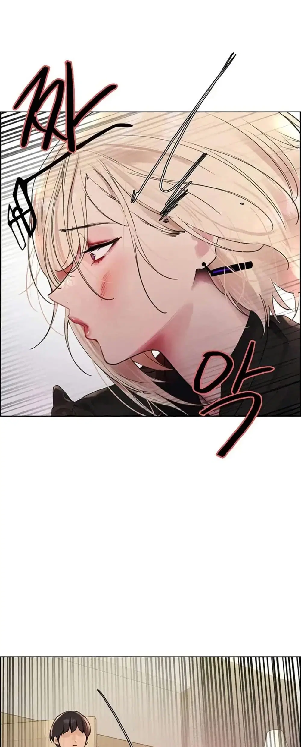 Sex-Stop Watch ตอนที่ 125 — หน้า 44 จาก 52