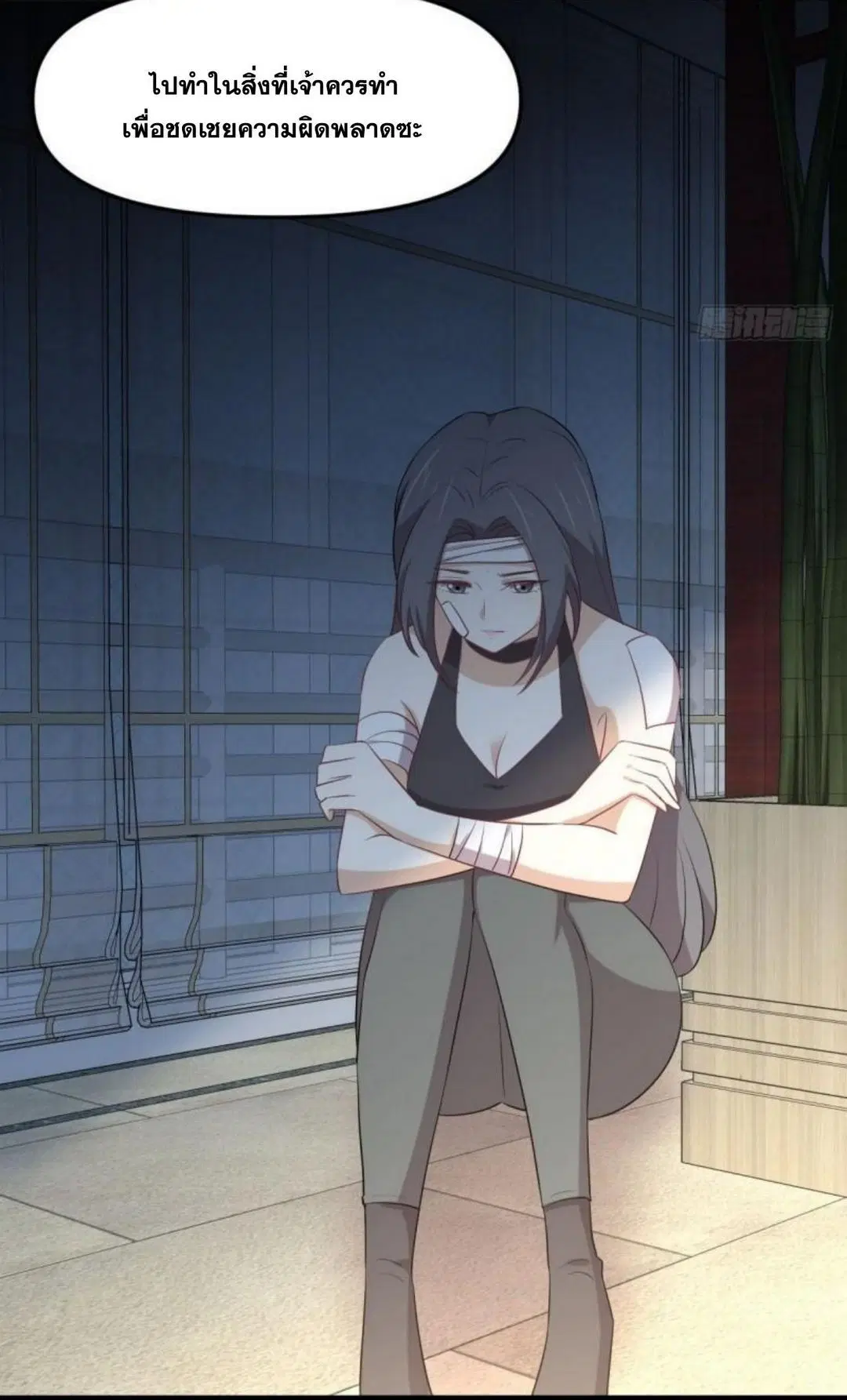 Immortal Swordsman in the Reverse World ตอนที่ 309 — หน้า 11 จาก 48