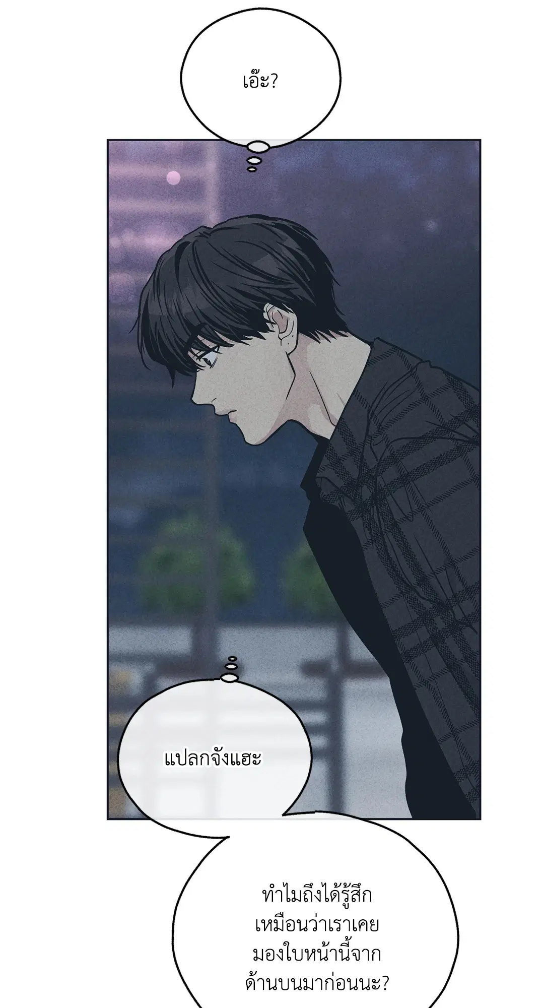 PAYBACK ตอนที่ 34 — หน้า 55 จาก 73