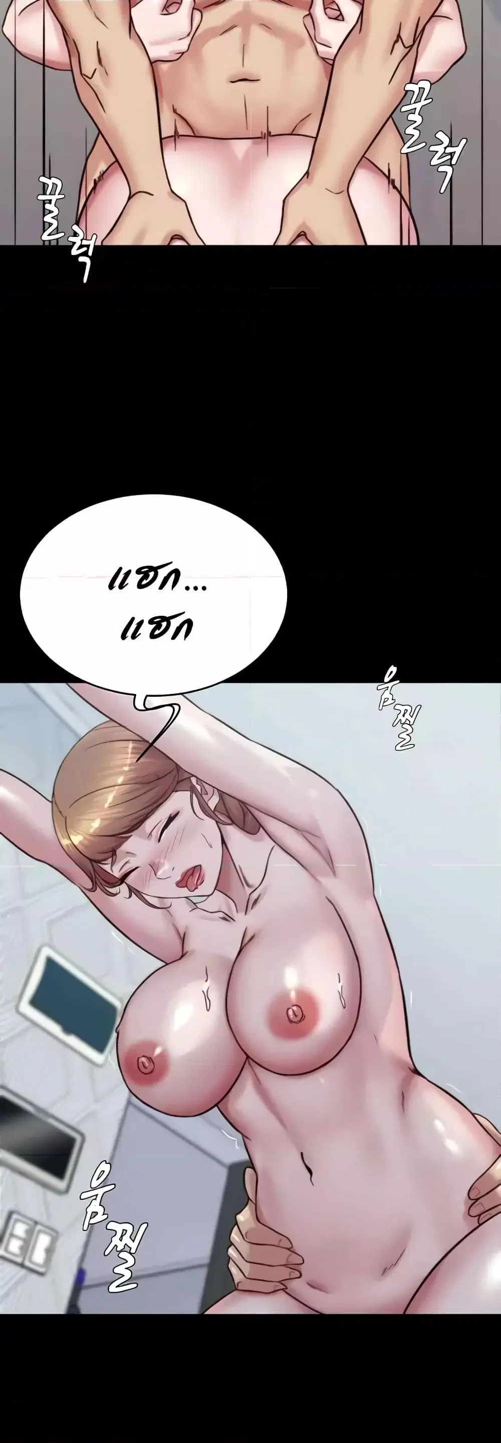 Panty Note ตอนที่ 189 — หน้า 33 จาก 52