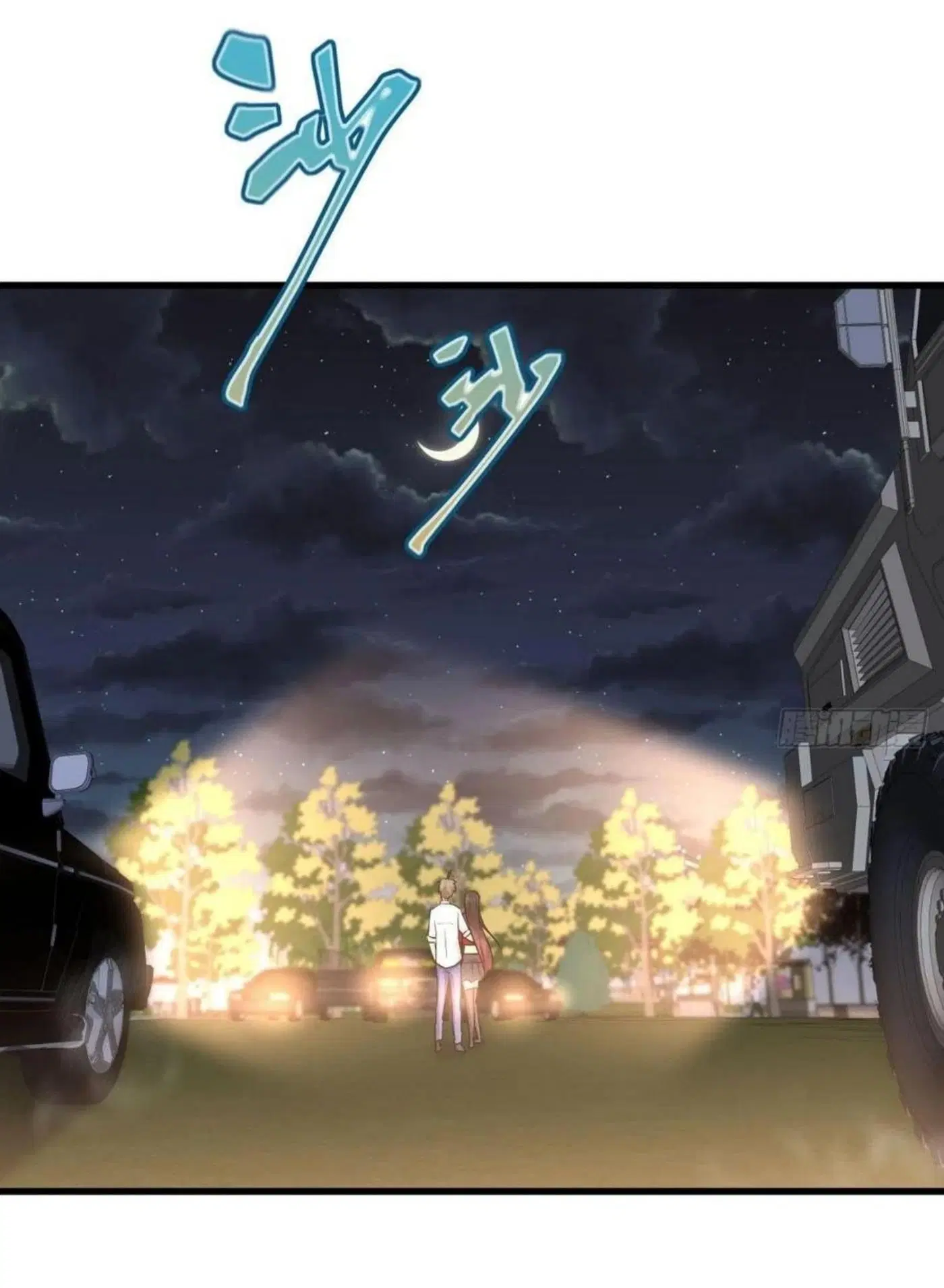 Immortal Swordsman in the Reverse World ตอนที่ 178 — หน้า 23 จาก 30