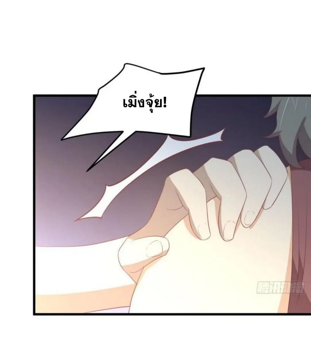 Immortal Swordsman in the Reverse World ตอนที่ 308 — หน้า 22 จาก 42