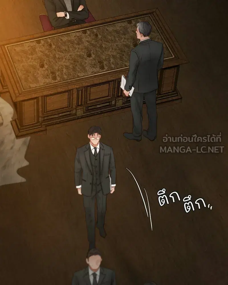 Serena ตอนที่ 132 — หน้า 18 จาก 137