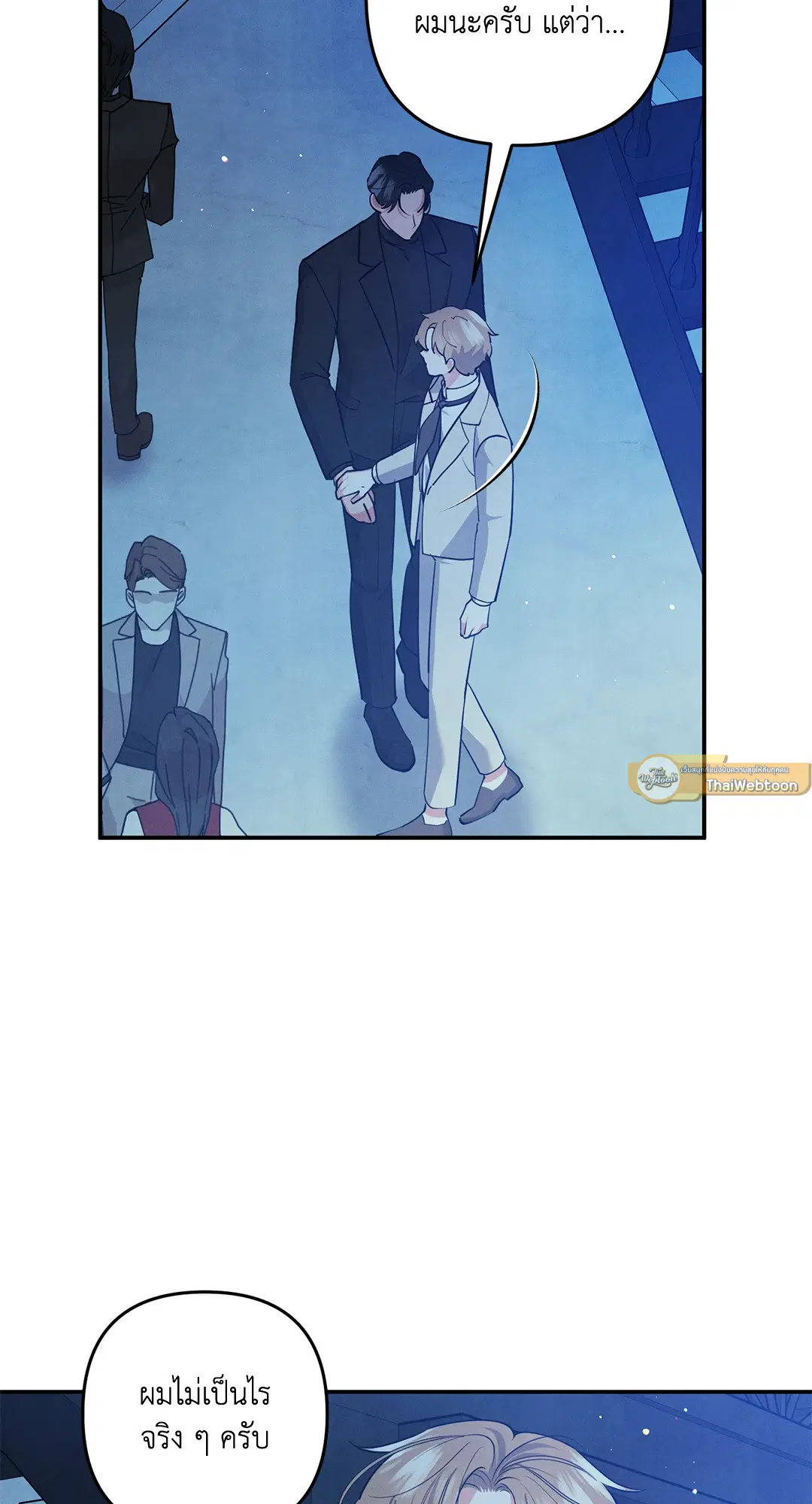 Roses and Champagne ตอนที่ 66 — หน้า 15 จาก 55