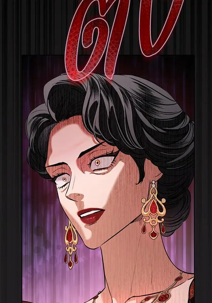 To My Husband’s Mistress ตอนที่ 98 — หน้า 95 จาก 107