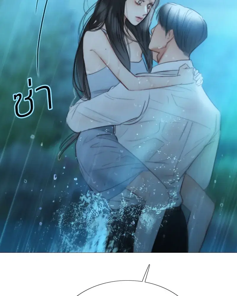 Serena ตอนที่ 76 — หน้า 77 จาก 154