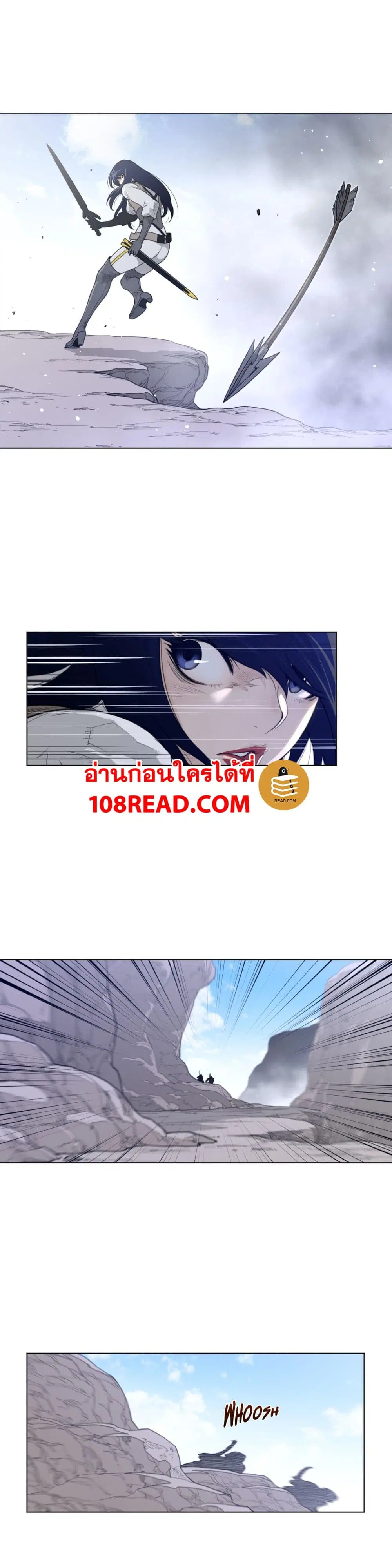 Perfect Half ตอนที่ 102 — หน้า 9 จาก 20