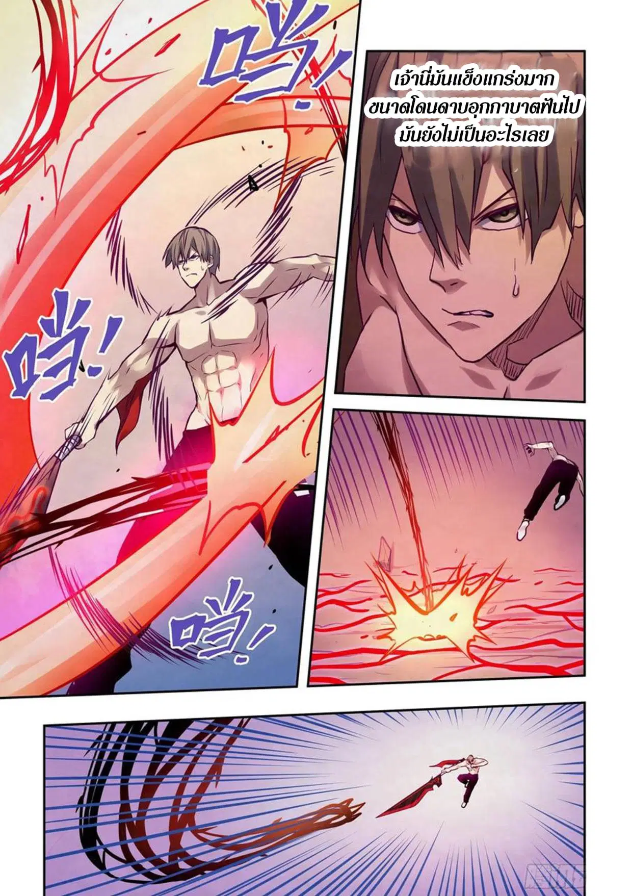 The Last Human ตอนที่ 301.305 — หน้า 3 จาก 80