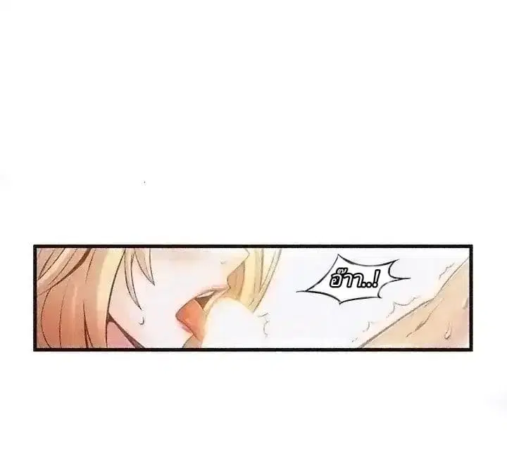 Weak Point ตอนที่ 1 — หน้า 11 จาก 64