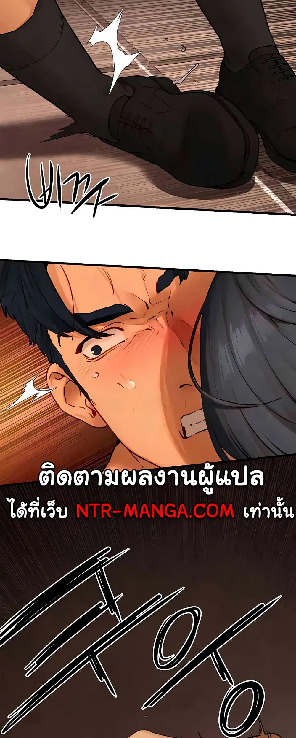 Moby Dick ตอนที่ 17 — หน้า 34 จาก 50