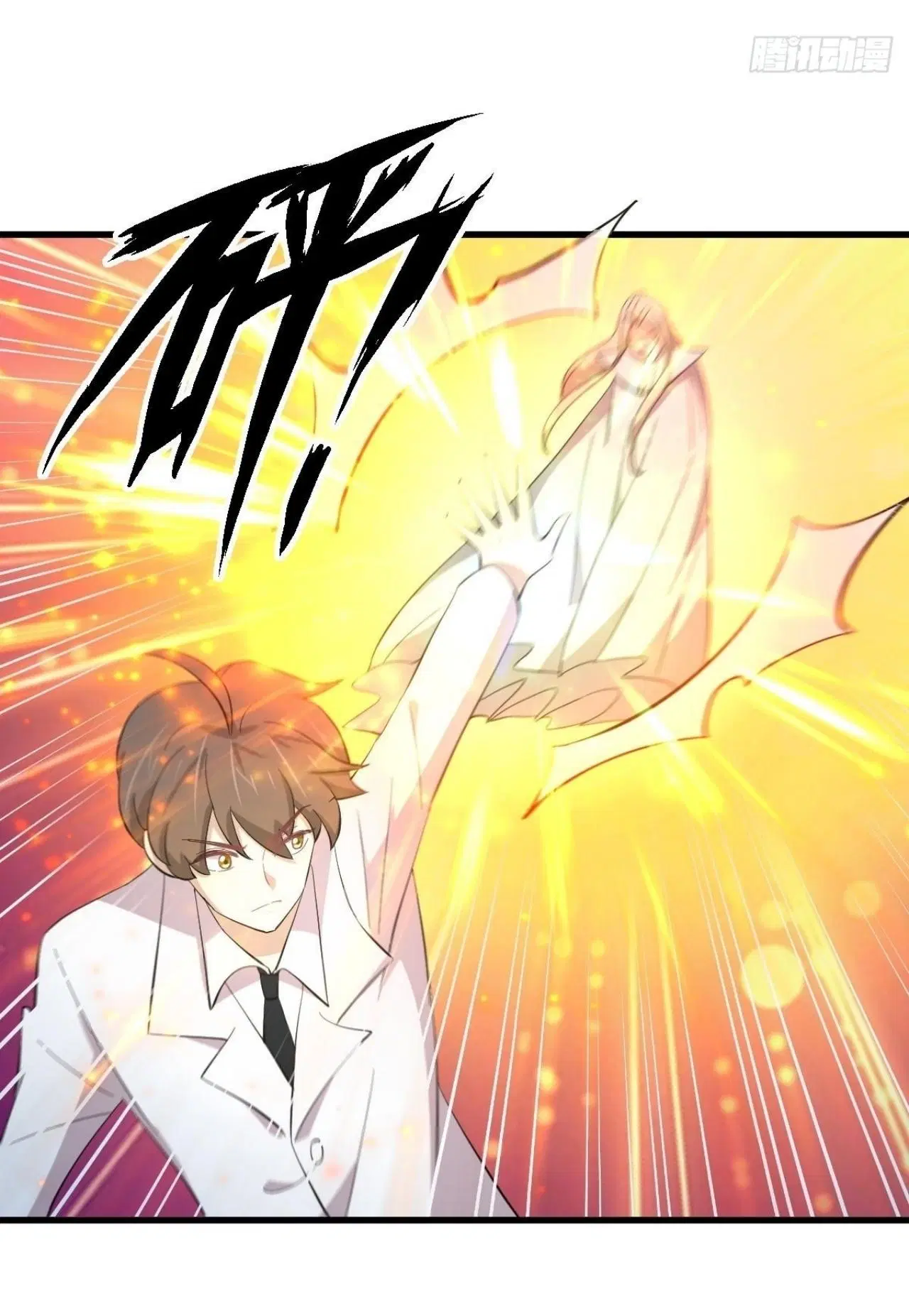 Immortal Swordsman in the Reverse World ตอนที่ 333 — หน้า 23 จาก 45
