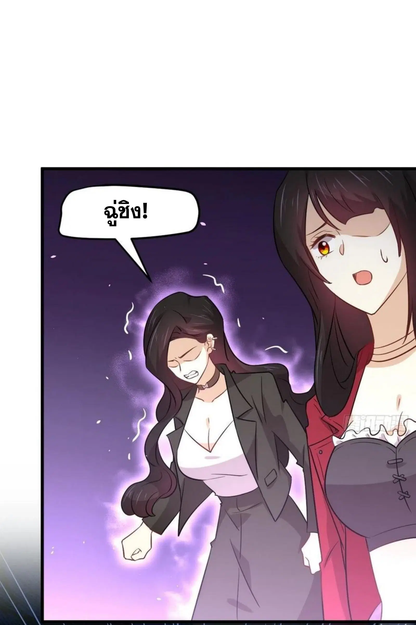 Immortal Swordsman in the Reverse World ตอนที่ 154 — หน้า 17 จาก 43